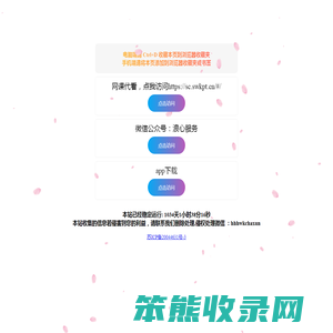 小浪