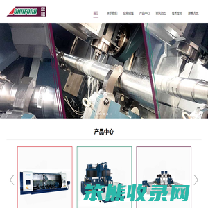 乔福机械工业（股份）有限公司