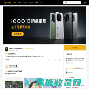欢迎您