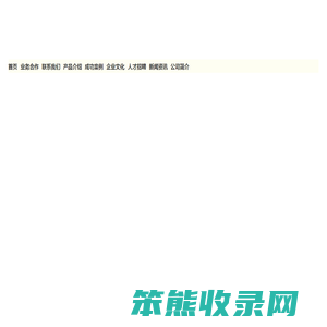 大鲵泵阀网