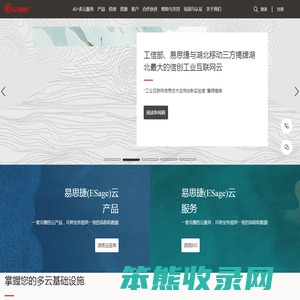 新一代自主可控AI云