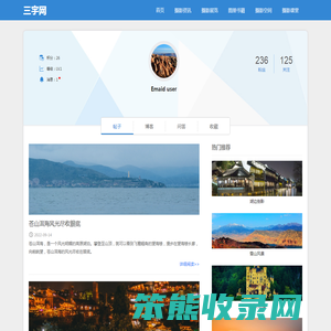 三宇手游网