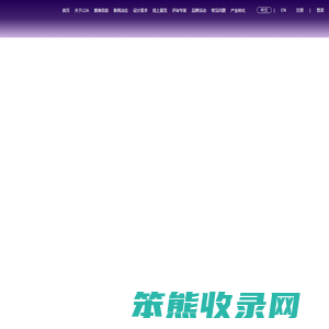 紫丁香创意设计奖