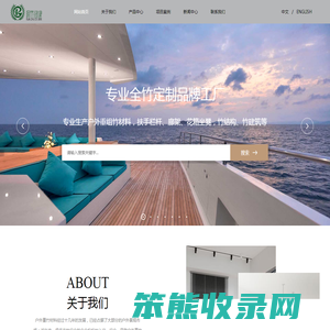 浙江润竹科技有限公司