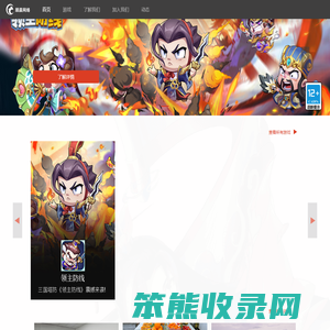深圳市顺晨网络科技有限公司