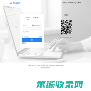 德兰防爆手机