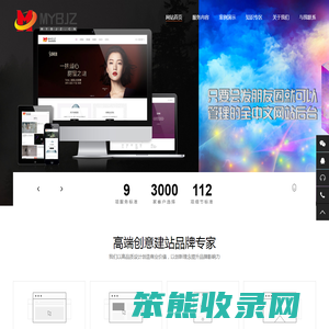MYBJZ个人网络服务站