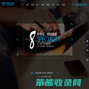 广西宏飞科技