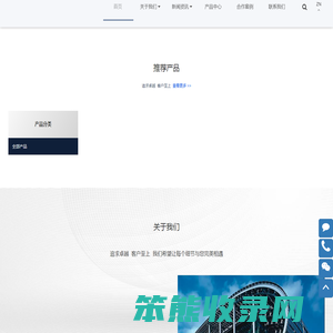 防火涂料