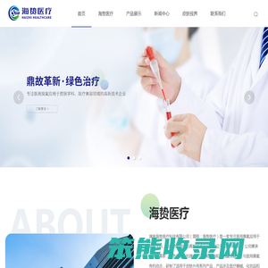 臭氧液体敷料