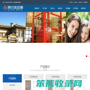 别墅电梯铝井道,别墅电梯手拉门,铝合金地坎