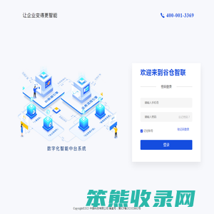 教育学习机