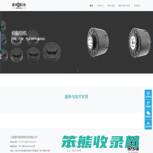上海慕纬度网络科技有限公司