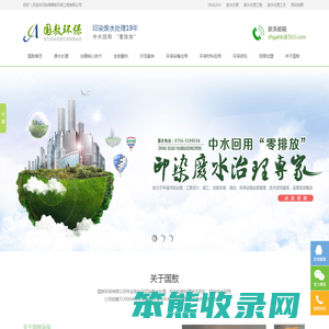 印染废水处理