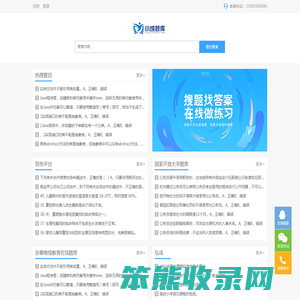 小成题库