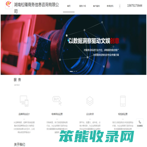 模板建站