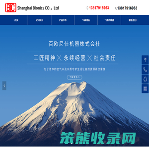 首页