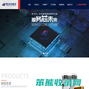 常州泰戈尔电子科技有限公司