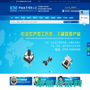 贴片跳线