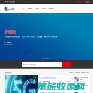 南京云汉科技有限公司