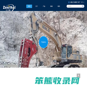 正钊智能设备(上海)有限公司