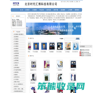袖珍式里氏硬度计