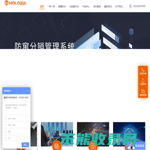 防伪码