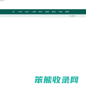 爱运动读书旅游的程序猿