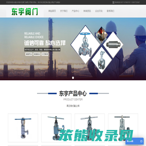 高压角式截止阀