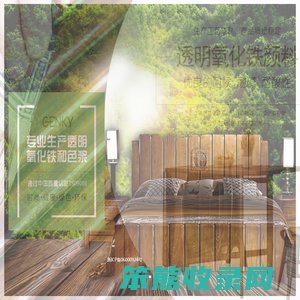 浙江正奇世荣科技有限公司