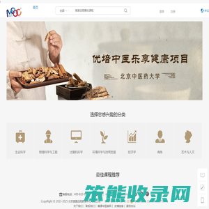 MOOC联盟学习网