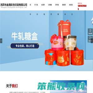 生日蛋糕,端午粽子礼盒定制