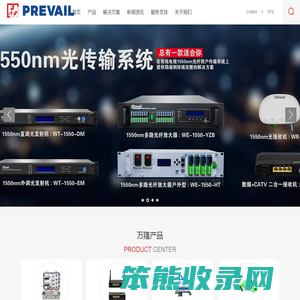 杭州万隆通讯技术有限公司