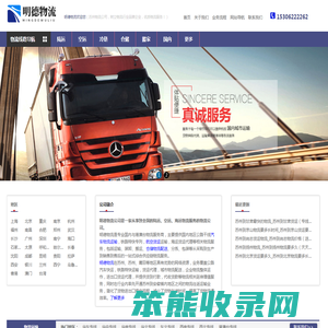 苏州物流公司,优质物流供应商
