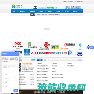 深圳办公室出租