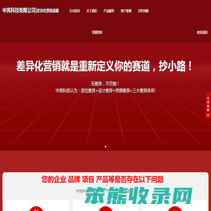 营销策划公司