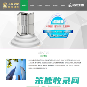电器柜,钣金加工,电器柜及钣金加工厂家