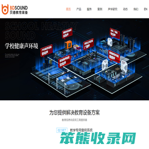 广东天谱科技集团有限公司