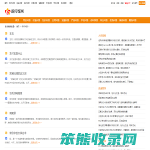 学识问答