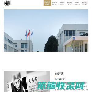 小蚁金油