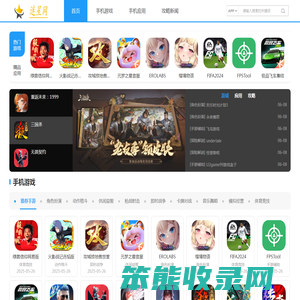 迷星网