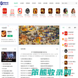 变态手游戏平台助手
