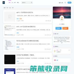 WPF笔记