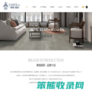 罗马大理石瓷砖