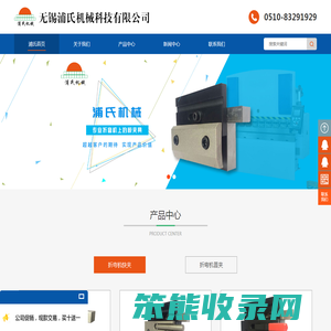 折弯机快夹