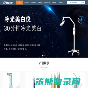 苏州派克顿科技有限公司