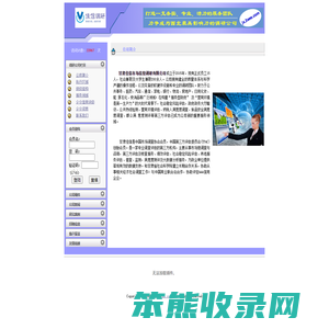甘肃佳信市场信息调研有限公司