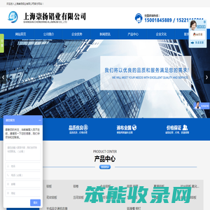 保温铝卷