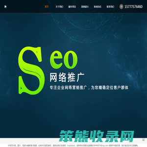 旗贝网络
