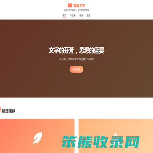 合婚八字